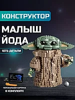 Конструктор