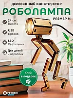 Геккон фабрика