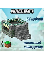 "Эндер портал" конструктор магнитный