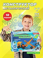 Аламо Компани