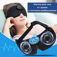 Маска для сна от храпа с легкими вибрациями Supretto (4986), фото 4