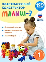 Развивающие игрушки Мишка Кострома
