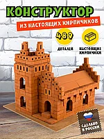 BRICKMASTER