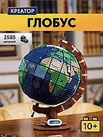 Мир Кубиков