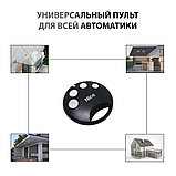 Пульт для ворот и шлагбаума Nice Smilo SM4, фото 10