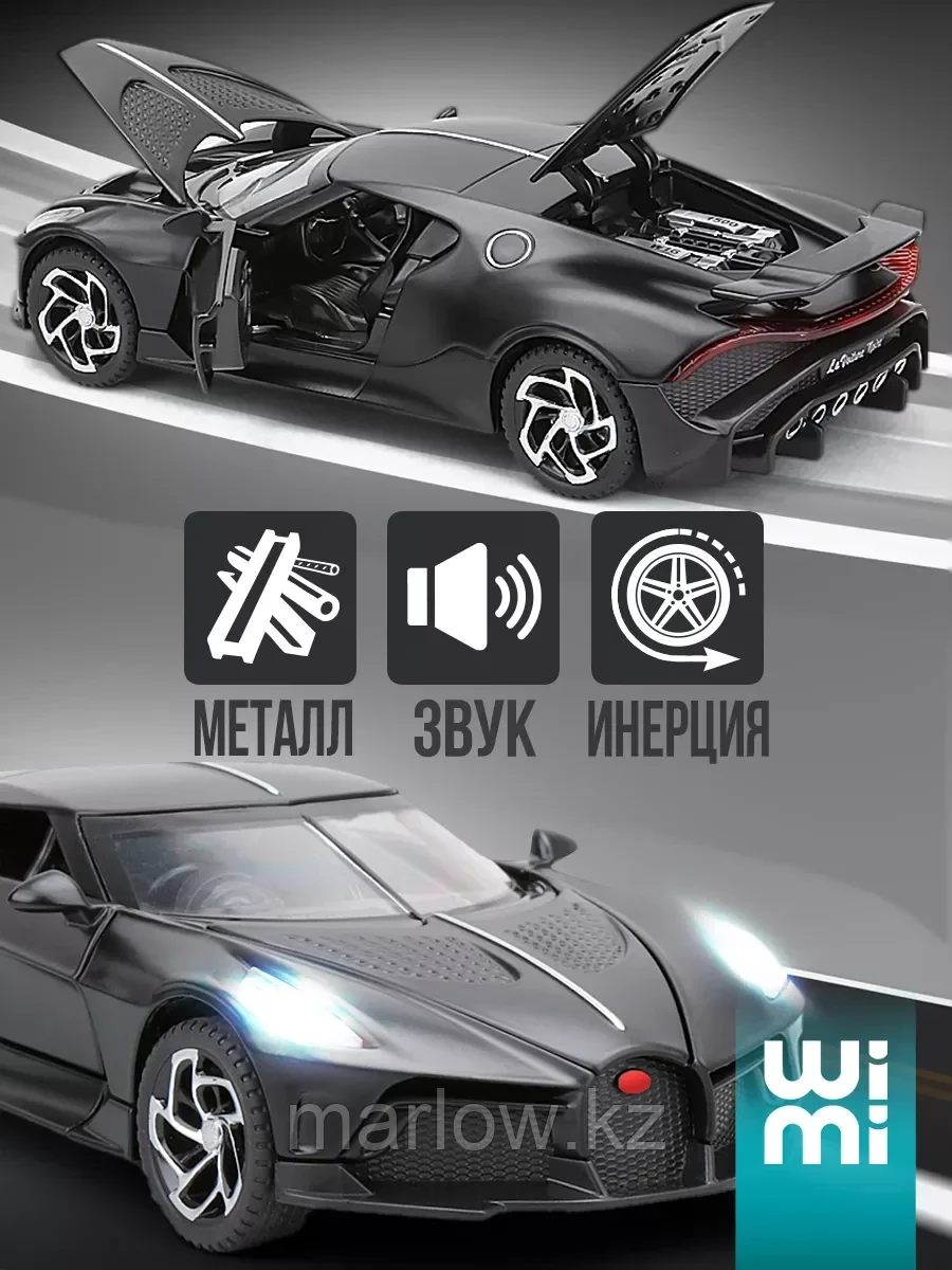 Модель машины Bugatti La Voiture Noire