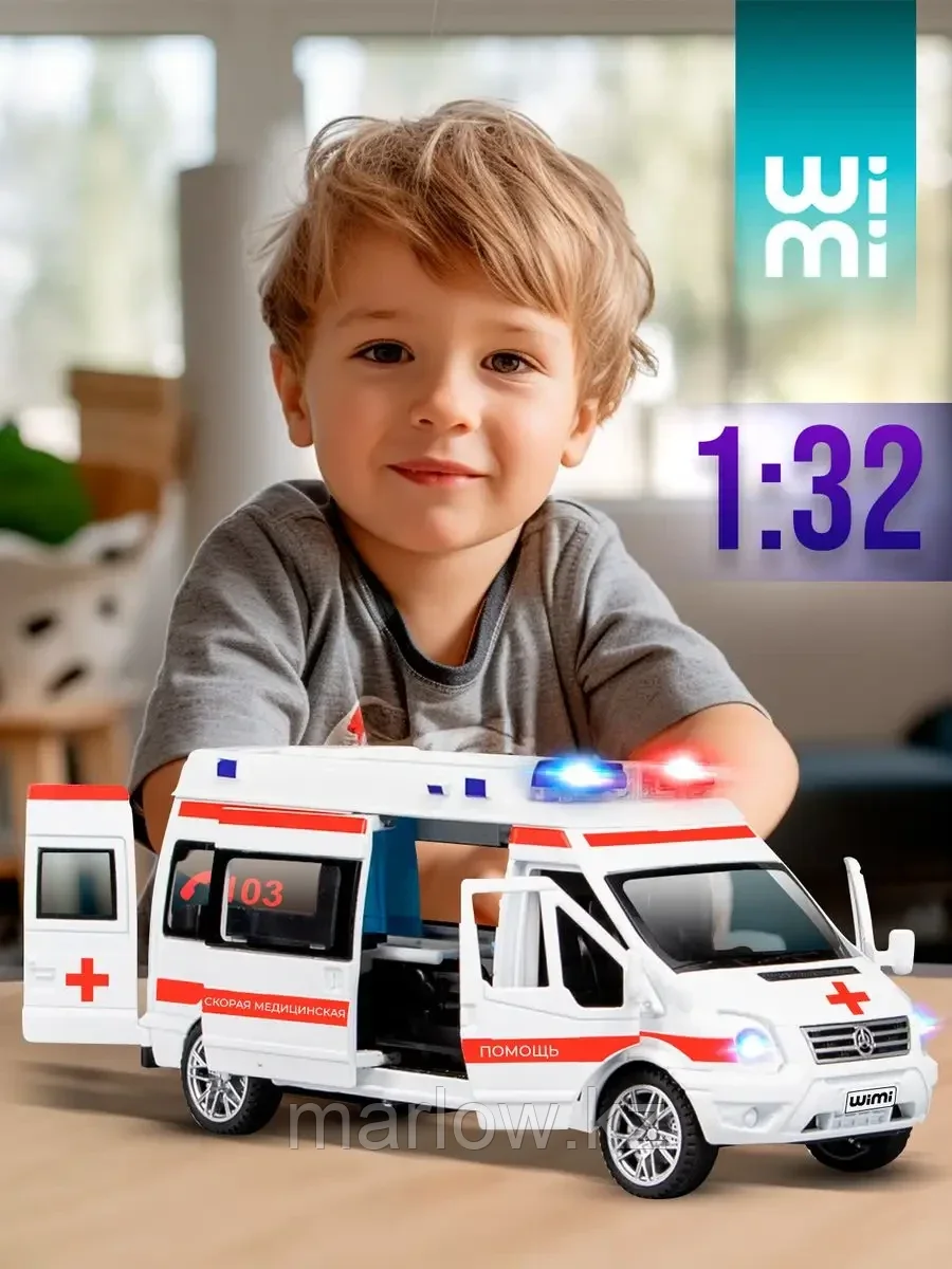 Скорая помощь Mercedes-Benz с мигалками