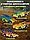 Набор машинок динозавры, фото 2