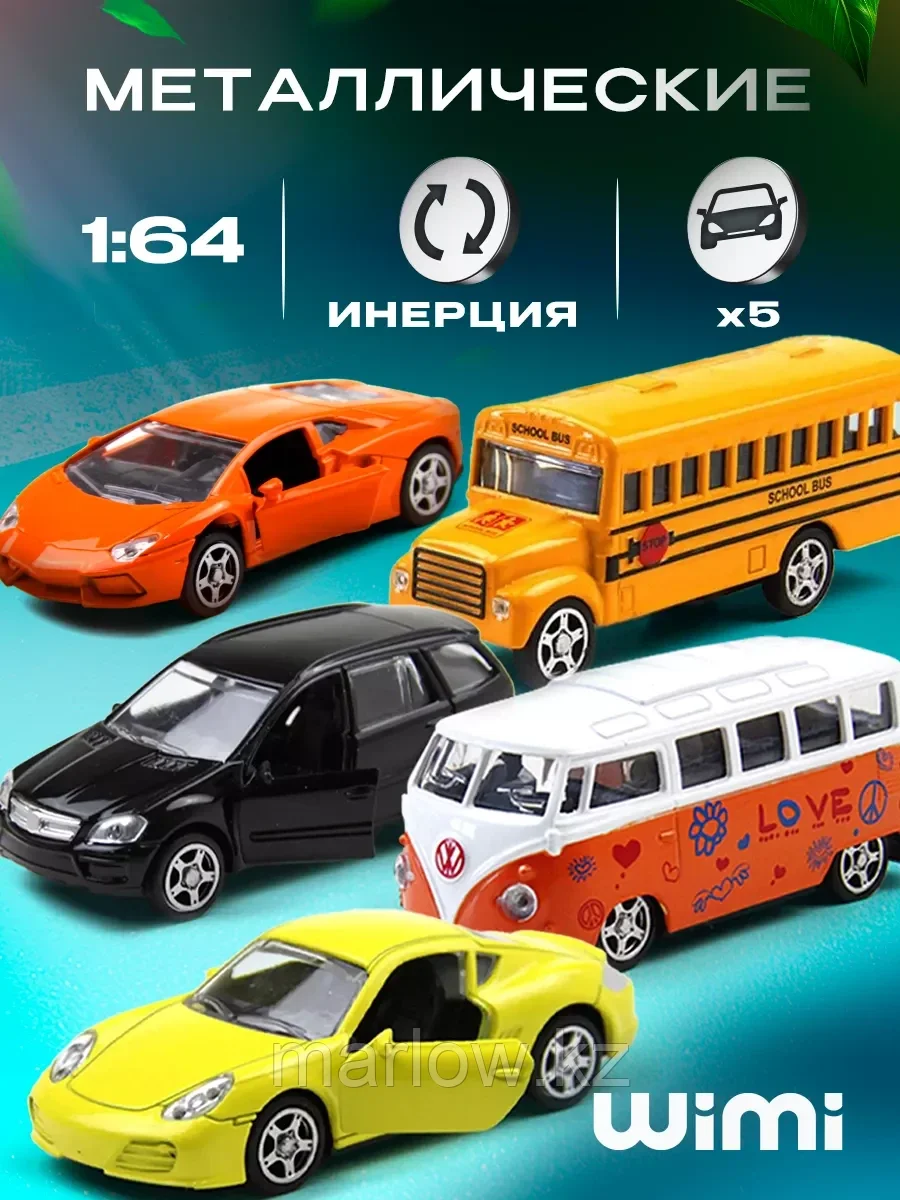 Маленькие машинки для трека, фото 1