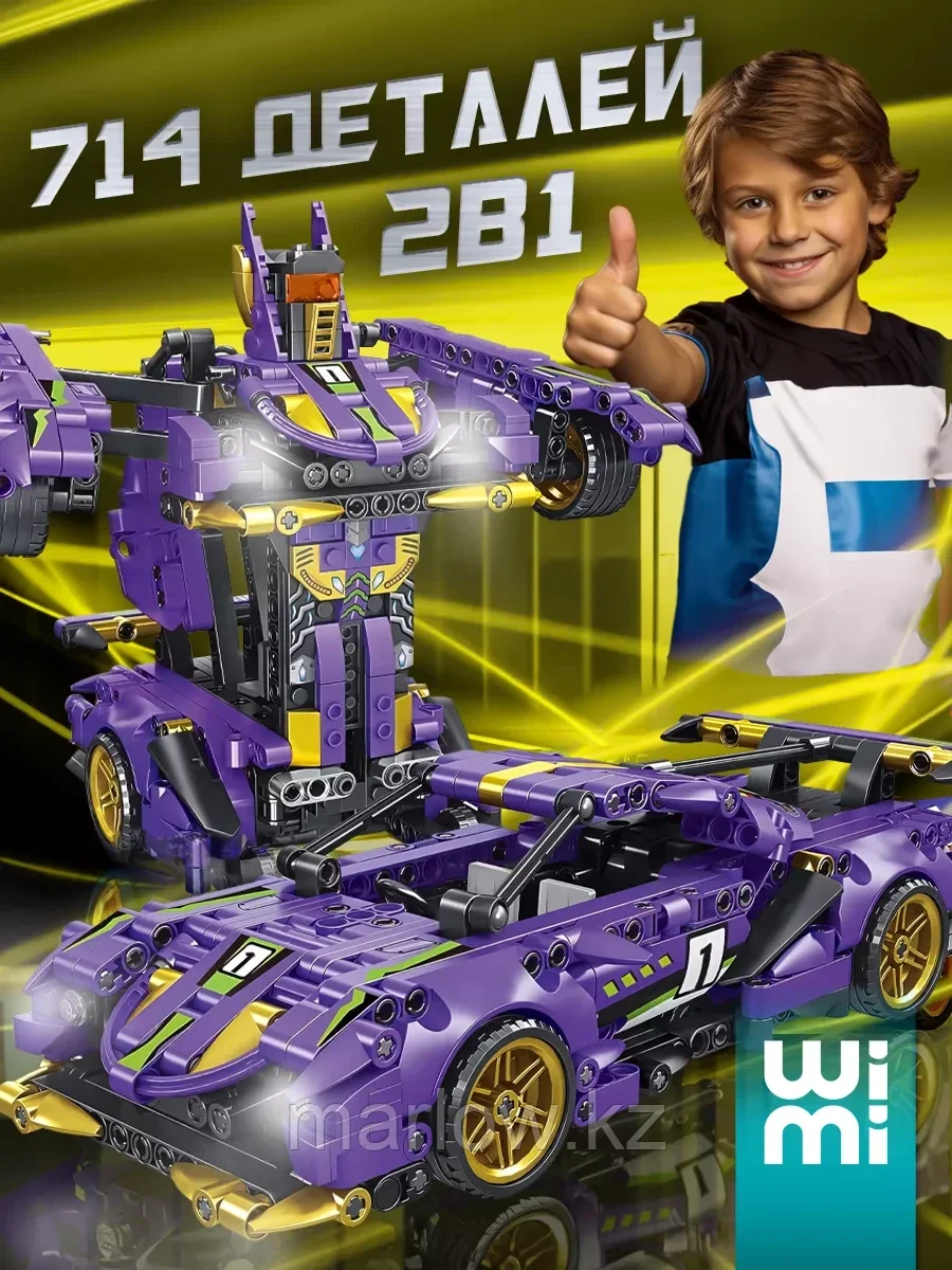 Конструктор машина Ferrari, фото 1