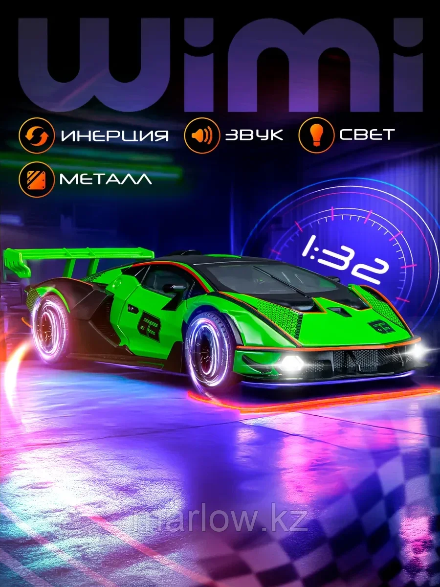 Металлическая машина Lamborghini коллекционная