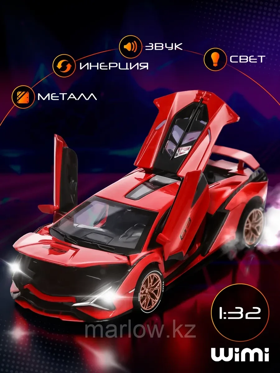 Металлическая машинка Lamborghini коллекционная