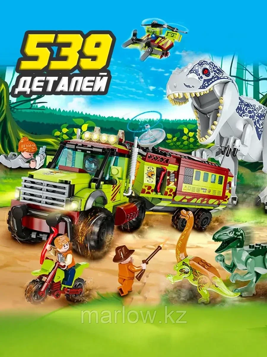 3д Конструктор динозавры юрского периода с фигурками
