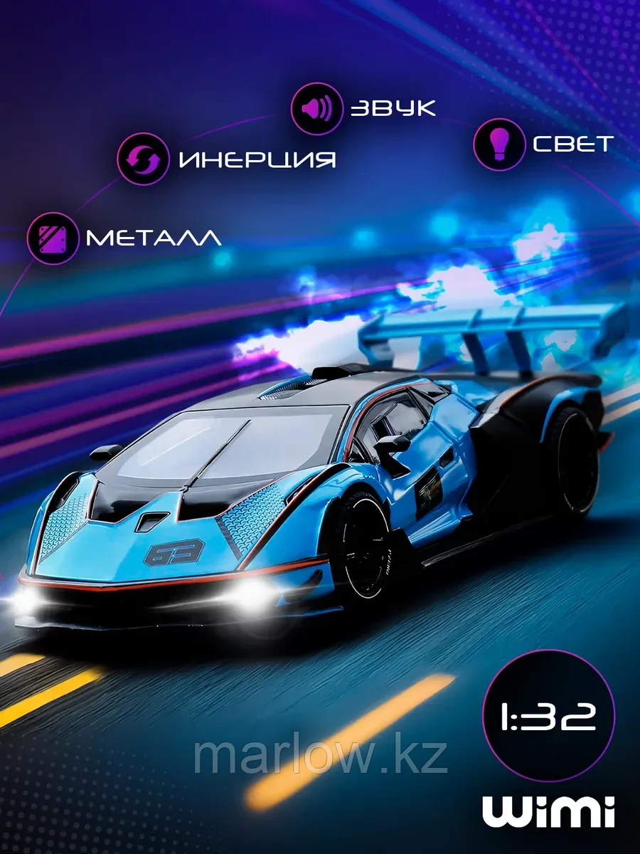 Модель машины Lamborghini металлическая, фото 1