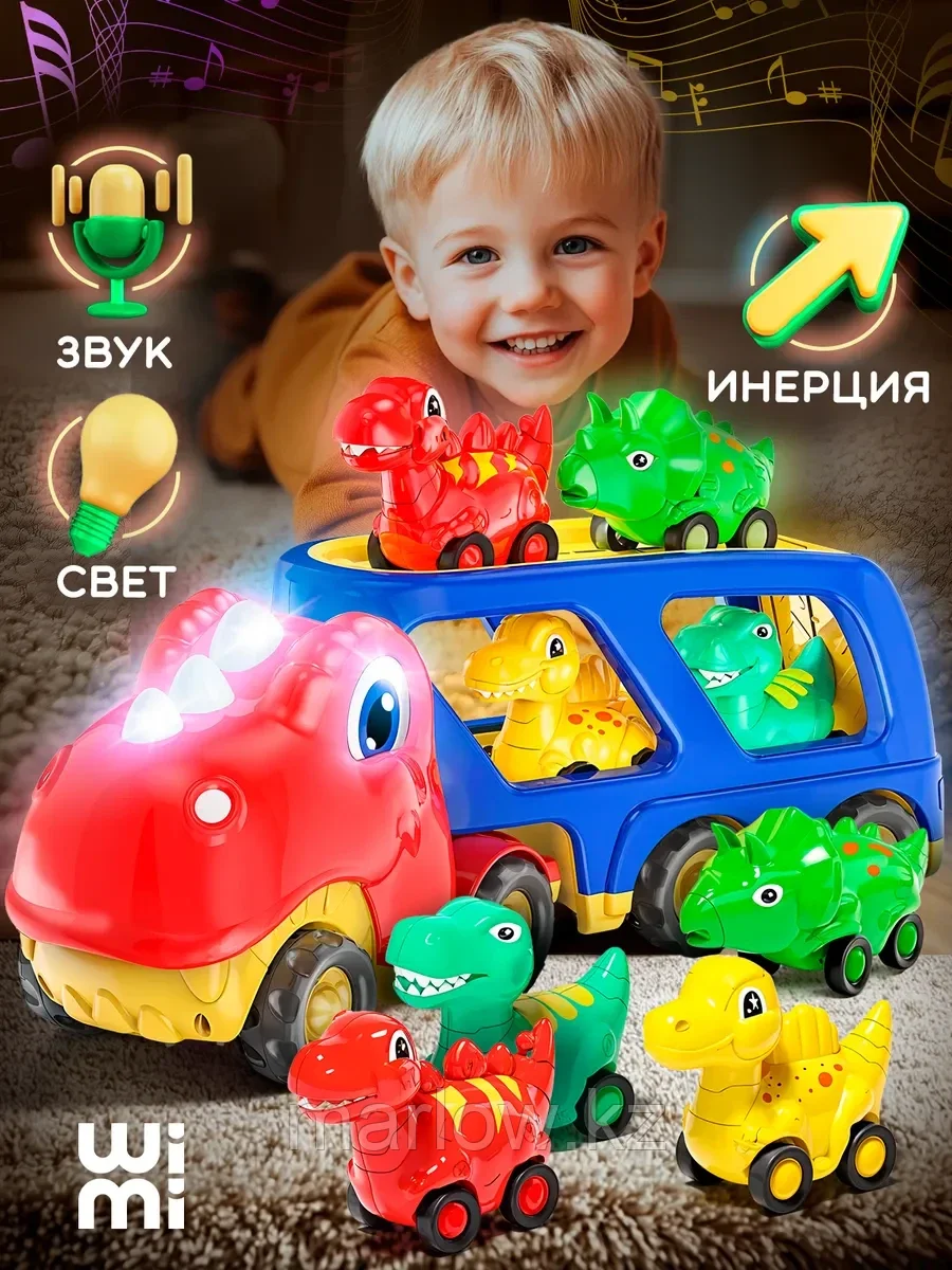 Автовоз динозавр с машинками, фото 1