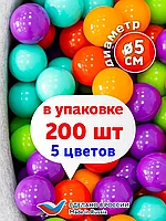 200 шт д5см
