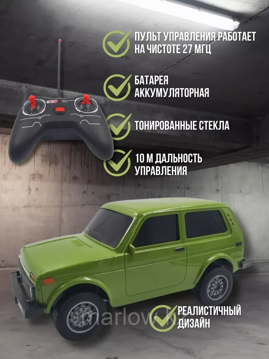Машинка на пульте управления ВАЗ 2121 Нива