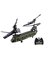 Вертолет радиоуправляемый Chinook