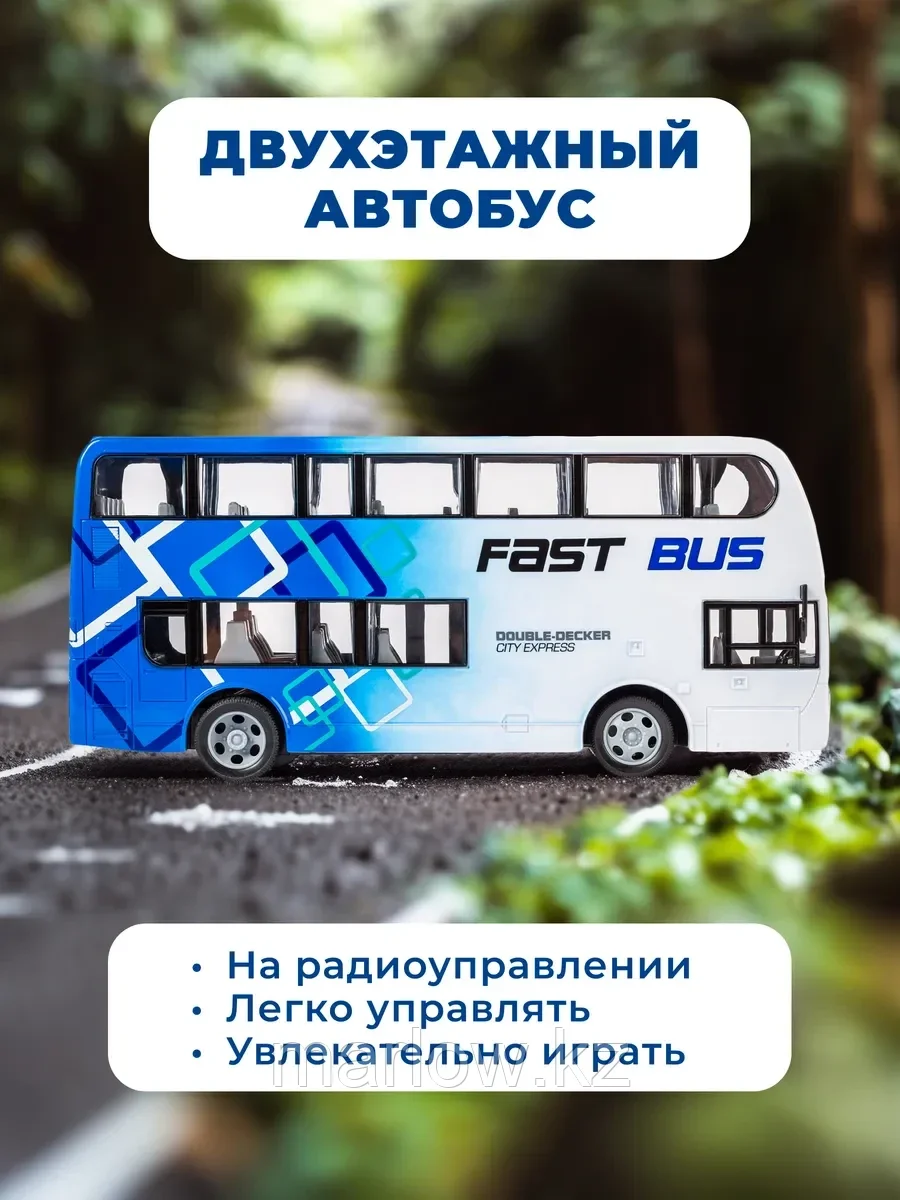 Автобус на радиоуправлении, фото 1