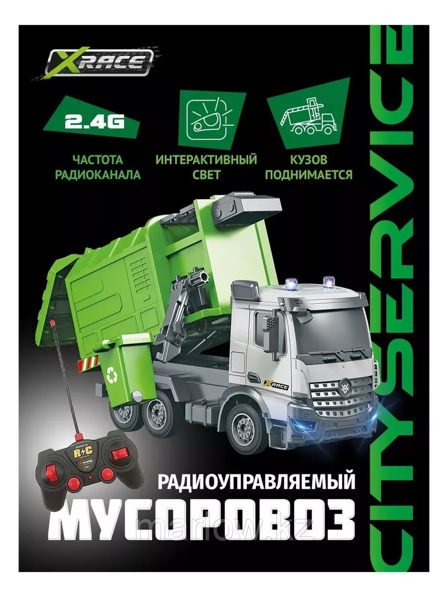Машинка на радиоуправлении мусоровоз
