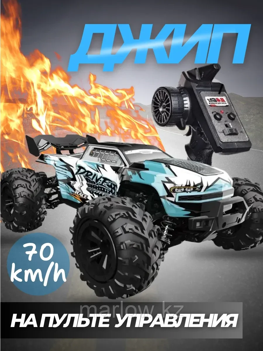 Большой Джип на пульте управления.