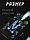 Дрифт машинка на пульте управления, фото 7