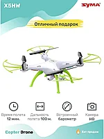 Радиоуправляемый квадрокоптер Syma X5HW