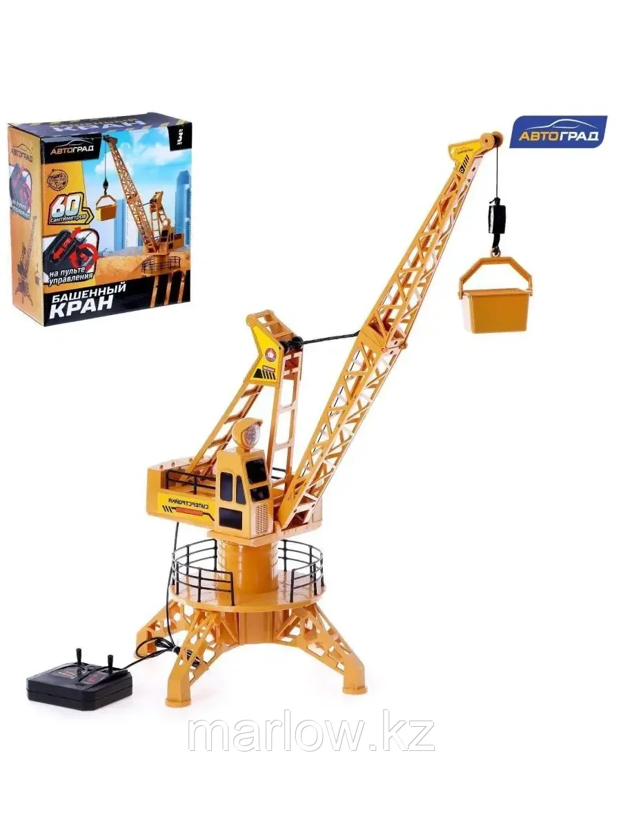 Кран Стройка, дистанционное управление,