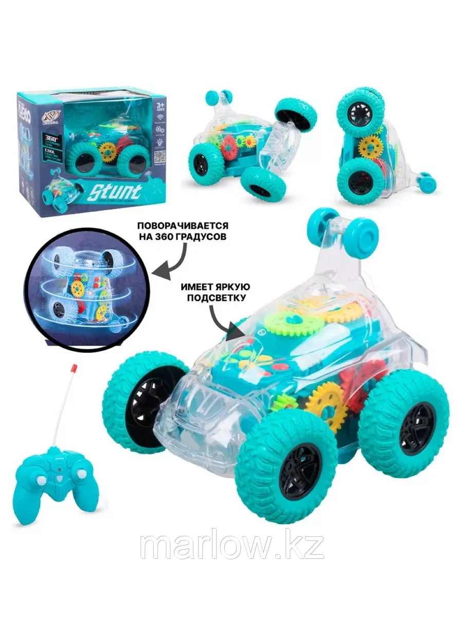 Перевертыш-машина на радиоуправлении  14 см