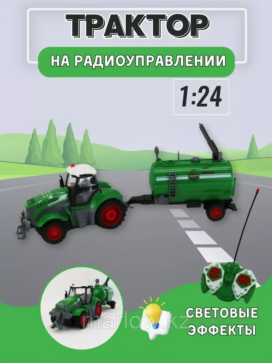 Трактор на радиоуправлении, фото 1