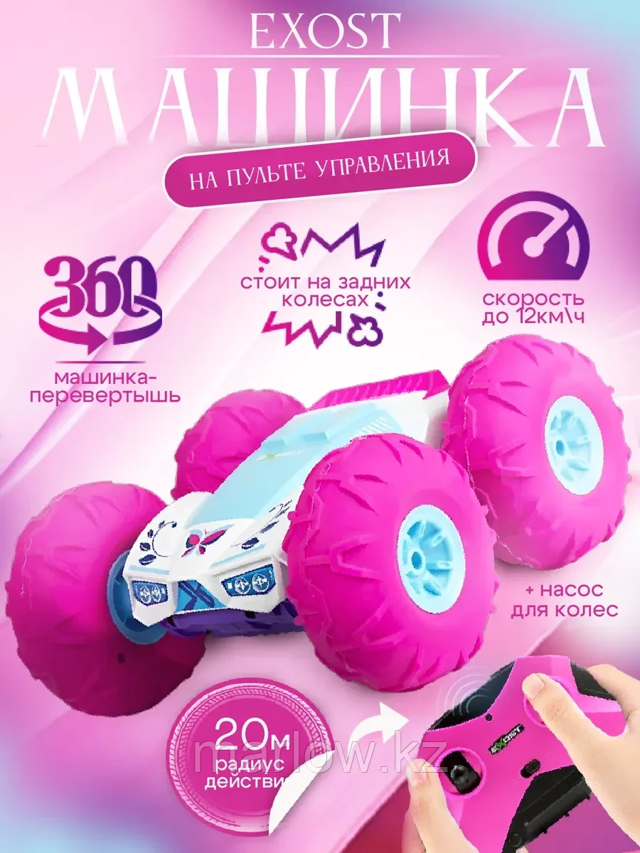 EXOST TORNADO машина перевертыш на пульте управления