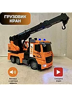 Грузовик кран на радиоуправлении