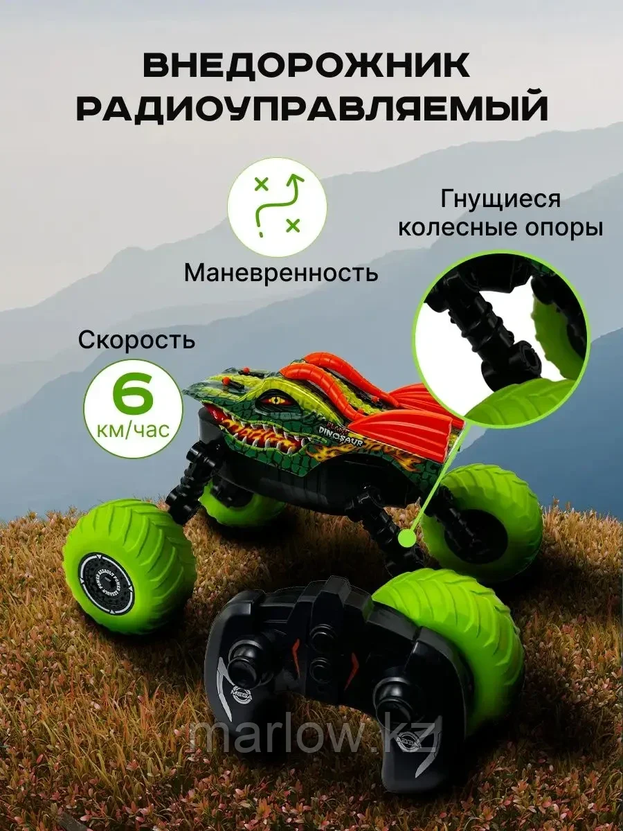 Машинка на радиоуправлении, внедорожник