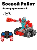 Боевой робот