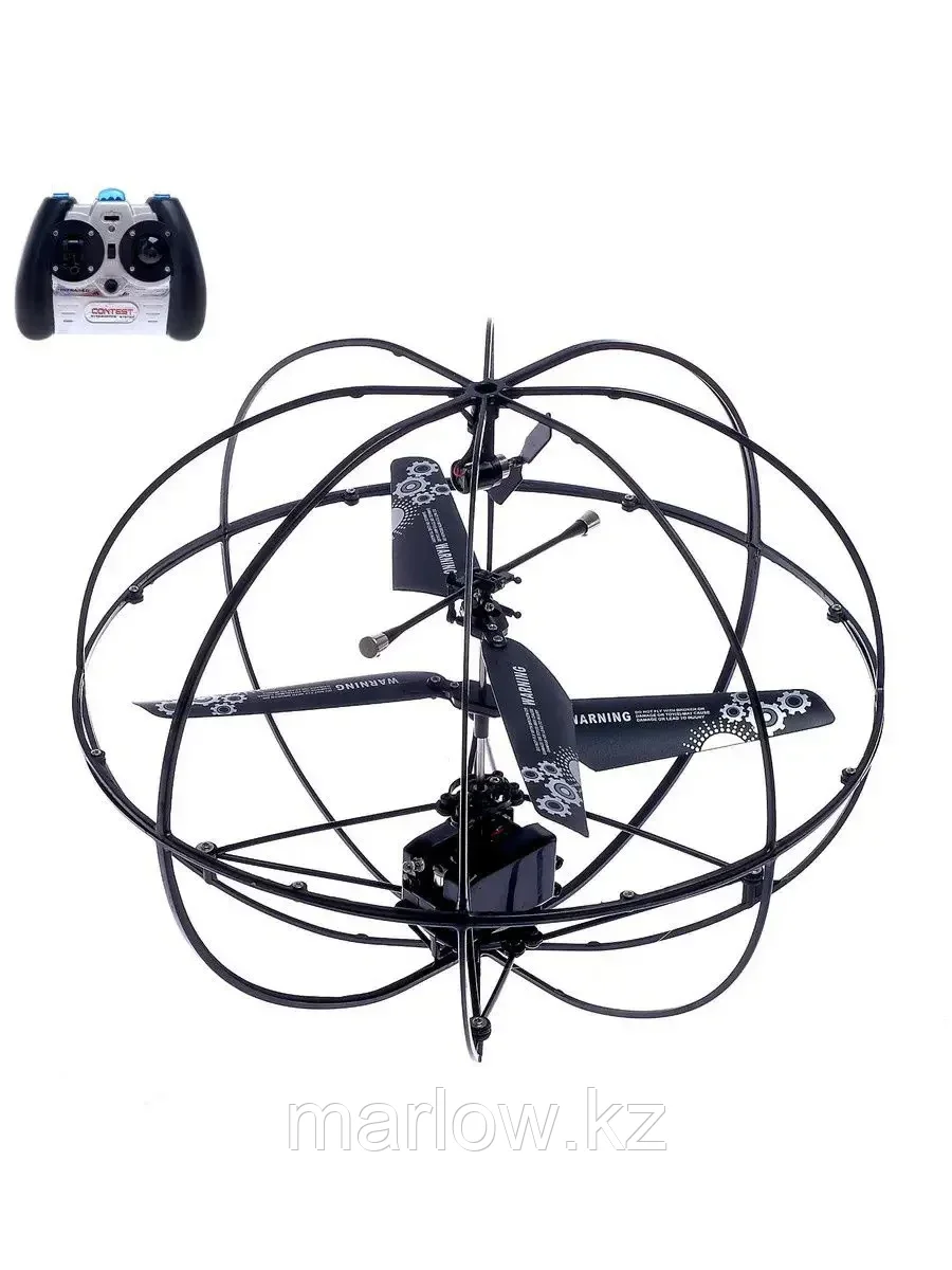 Летающий шар "НЛО"