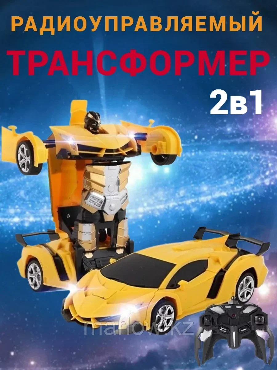 Робот трансформер на пульте управления, фото 1