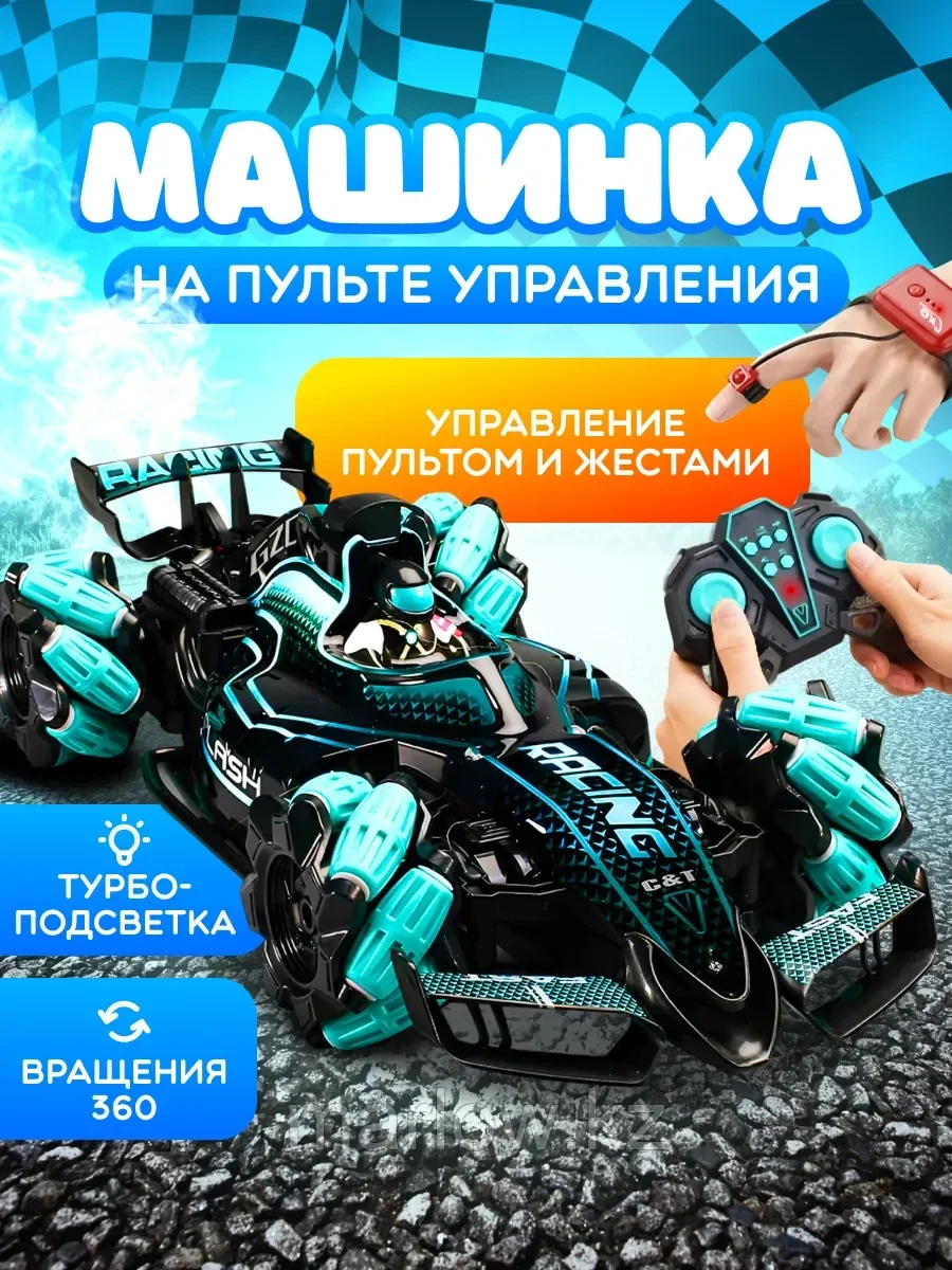 Машинка на пульте управления детская