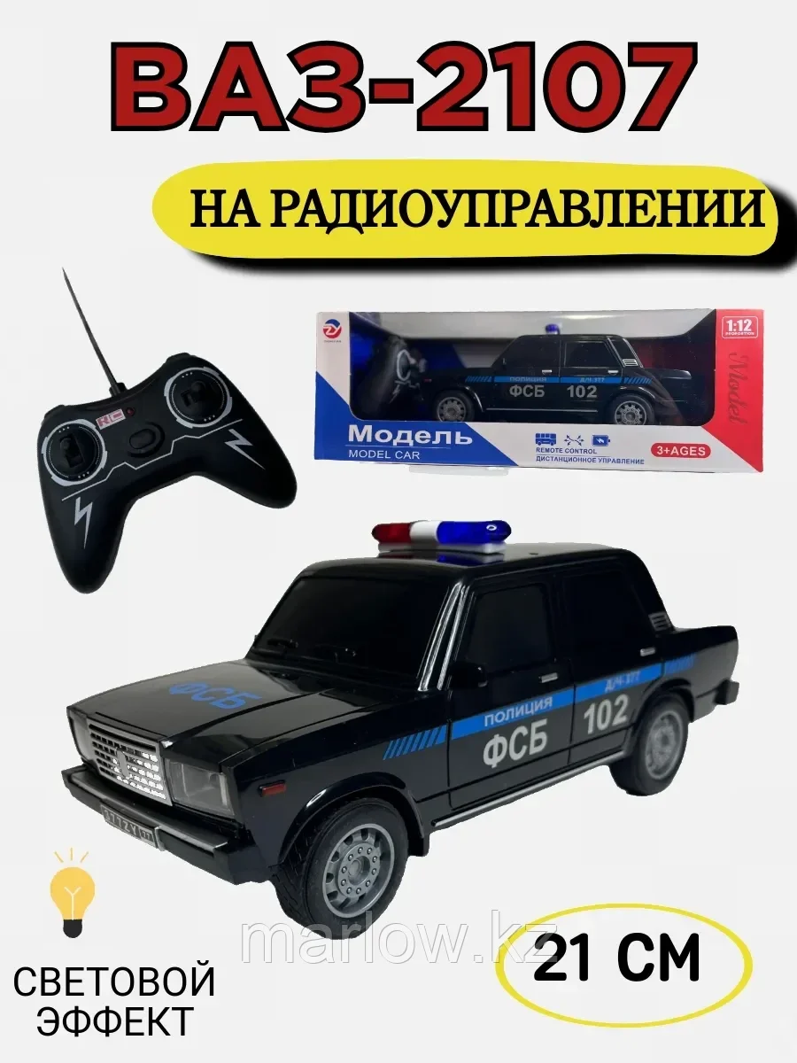 "семерка" 2107 на пульте управления