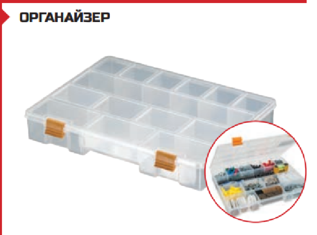 Органайзер  276x203x42 mm, фото 1