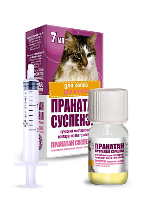 Пранатан суспензия для котов, 1фл-7мл ( глистогон), фото 1