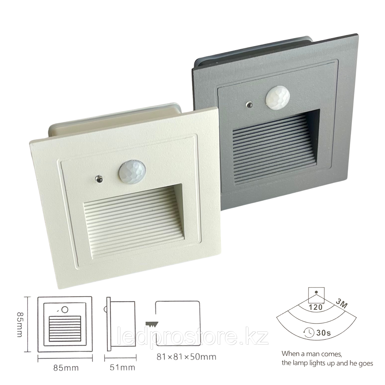 Step Light GS-004G с датчиком движения— для лестниц, дорожек и террас с автоматическим освещением