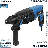 Перфоратор Galaxia 58204 SDS PLUS, 26 мм, мощьность 800 Вт