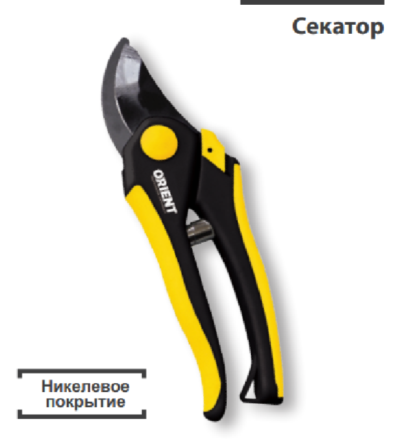 Секатор 8’’ (200 mm), фото 1