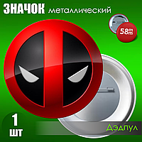 Значок "Дэдпул MARVEL" (58мм на булавке)