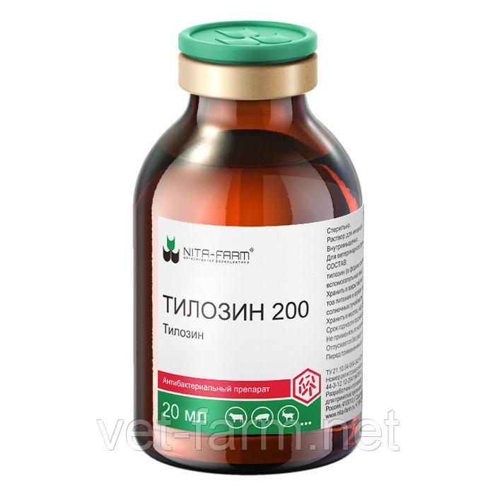 Тилозин 200 (20 мл), фото 1