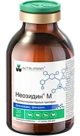 Неозидин М (20 мл)