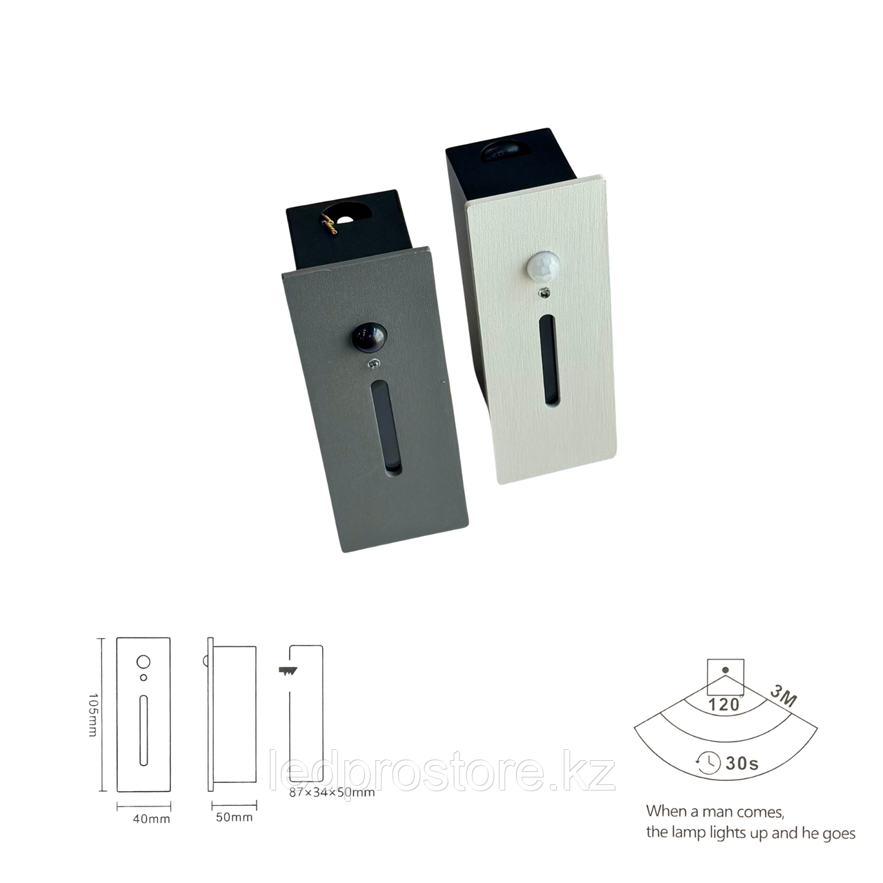 Step Light GS-X020G с датчиком движения— для лестниц, дорожек и террас с автоматическим освещением