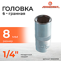 Головка торцевая 1/4"DR, 8 мм S04H2108