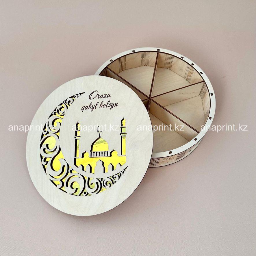 Коробка для сухофруктов "Oraza qabyl bolsyn"  22см