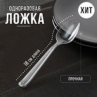 Столовые приборы